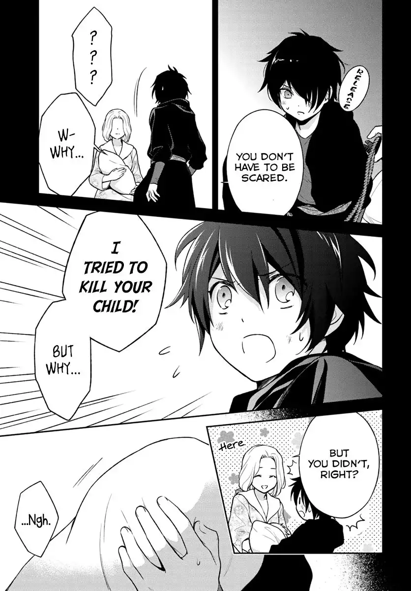 I Will Not Be a Girl Chapter 5 6